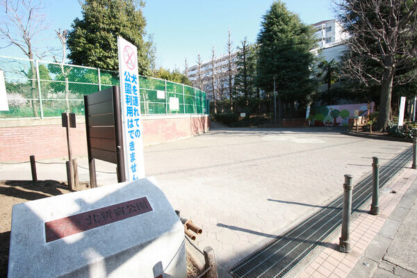 自然を感じる「北新宿公園」は約390m（徒歩5分）。