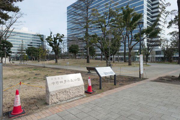 四季の移ろいが感じられる「中野四季の森公園」まで約300m(徒歩4分)。		 四季の移ろいが感じられる「中野四季の森公園」まで約300m(徒歩4分)。
