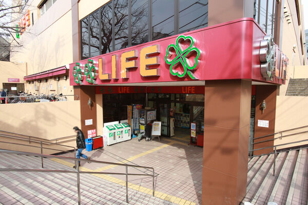 「ライフ東中野店」まで約650ｍ（徒歩9分）。