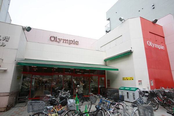 「オリンピック中野坂上店」は、約460m（徒歩6分）。