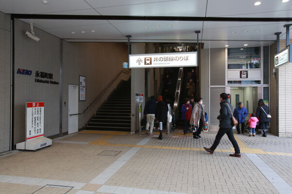 京王電鉄井の頭線「永福町」駅は、徒歩7分。