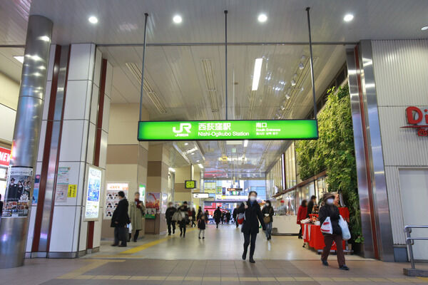 中央本線「西荻窪」駅は、徒歩5分。