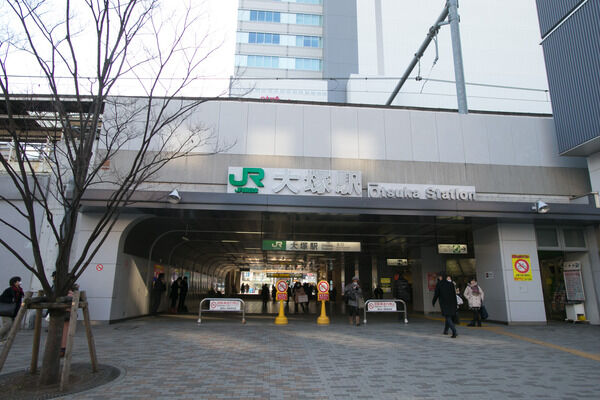 山手線「大塚」駅まで、徒歩3分。		