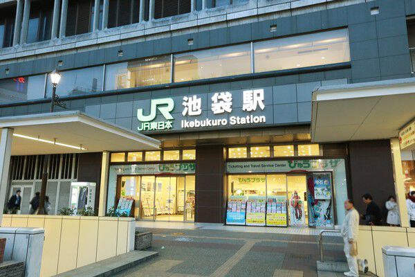 最寄りの山手線「池袋」駅まで約480m(徒歩6分) 。	 最寄りの山手線「池袋」駅まで約480m(徒歩6分) 。