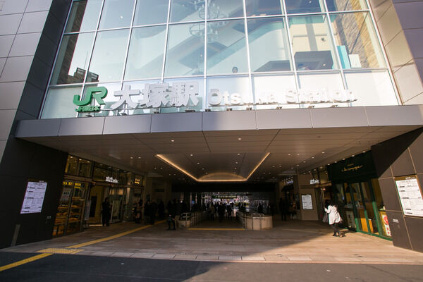 山手線「大塚」駅までは徒歩10分。