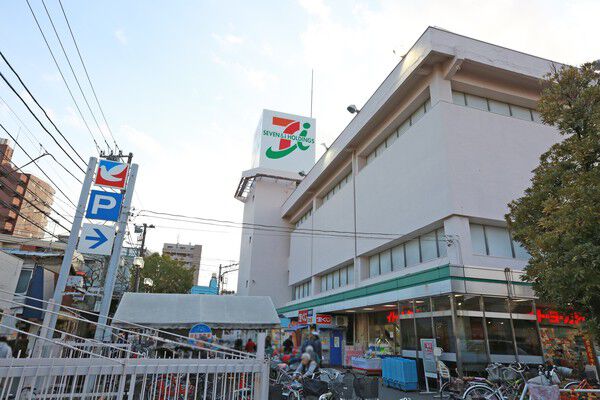 日々の生活用品が揃う「イトーヨーカドー三ノ輪店」まで約210m（徒歩3分）。