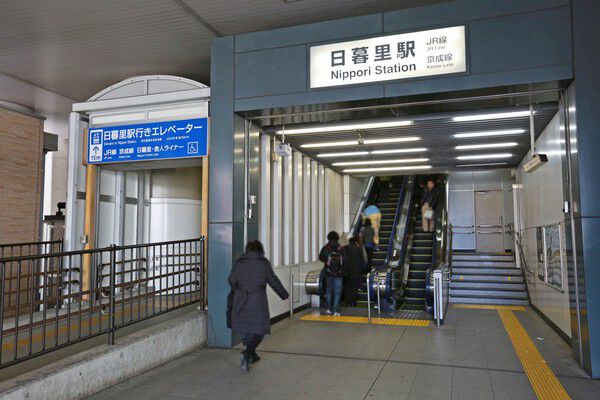 山手線「日暮里」駅は、約90m（徒歩2分）。