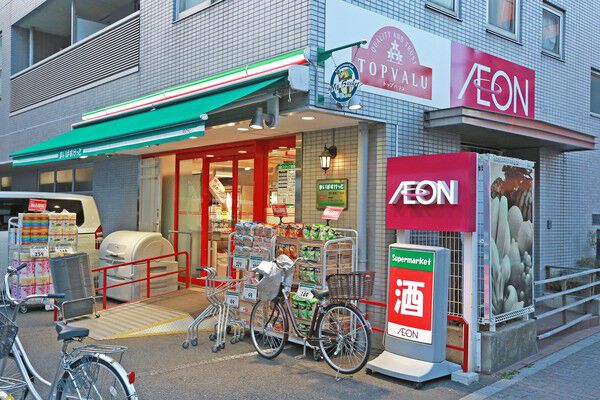 「まいばすけっと　西日暮里2丁目店」まで約250m（徒歩4分）。
