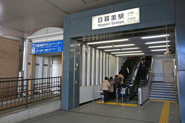 山手線「日暮里」駅まで約480m(徒歩6分)。	 山手線「日暮里」駅まで約480m(徒歩6分)。