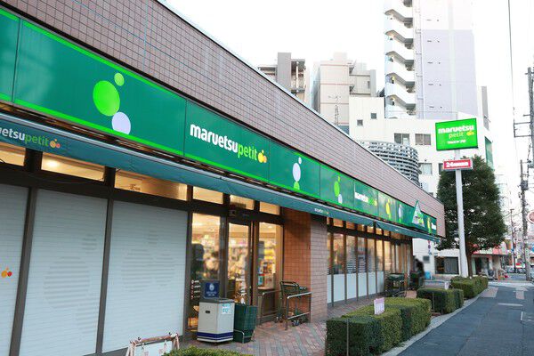 「マルエツプチ 東日暮里店」は約80m(徒歩1分)。 「マルエツプチ 東日暮里店」は約80m(徒歩1分)。