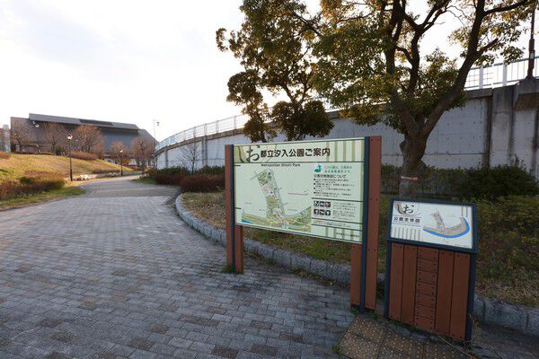 隅田川沿いの「汐入公園」まで約380m（徒歩5分）。	