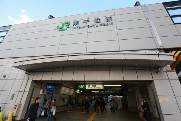 東京メトロ日比谷線「南千住」駅まで約640m(徒歩8分)。		