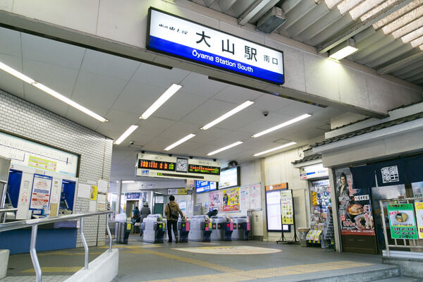 東武東上線「大山」駅までは、徒歩7分。