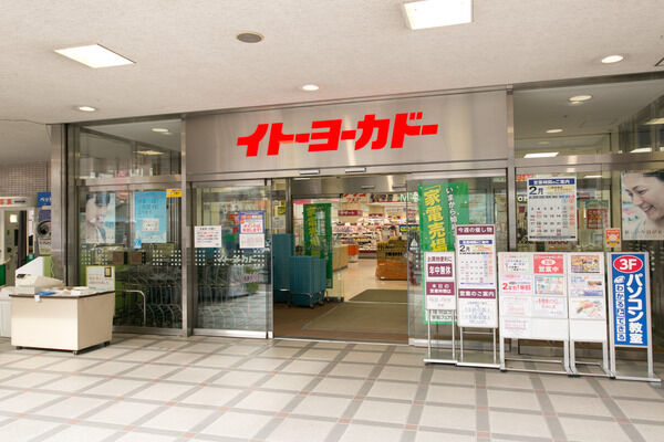 「イトーヨーカドー上板橋店」は、約4,400ｍ。