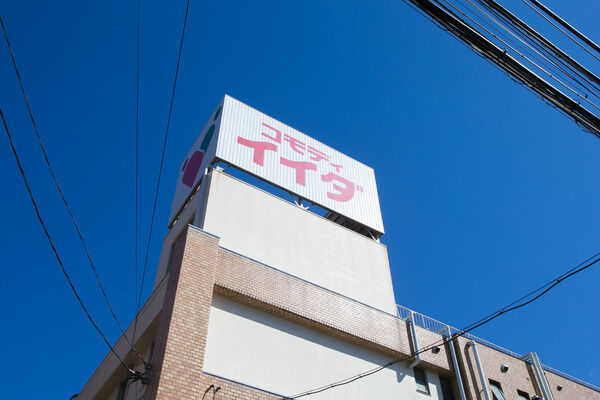 「飯田百貨店東新町店」まで約510m（徒歩7分）。