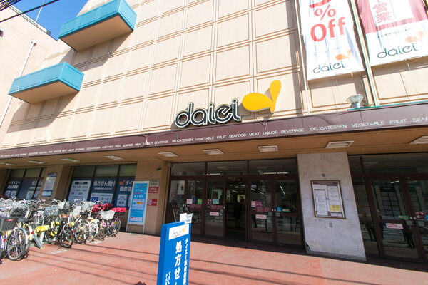 「ダイエー西台店」は、約700m（徒歩9分）。