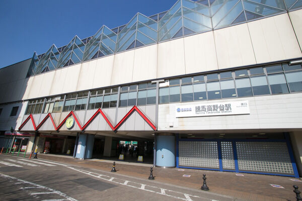 西武池袋・豊島線「練馬高野台」駅までは、徒歩3分。		