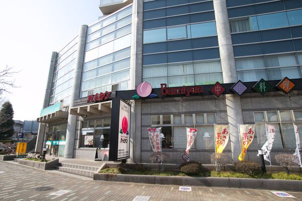 「バーミヤン」までは、約240m（徒歩3分）。