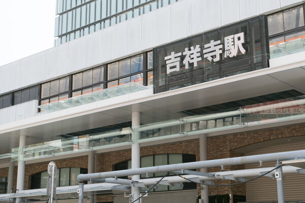 総武・中央緩行線「吉祥寺」駅までは、徒歩17分。		