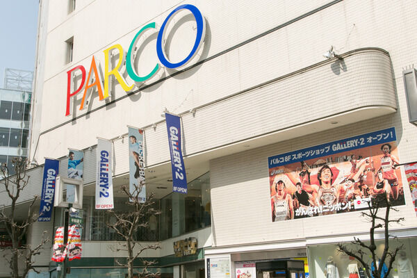 「パルコ吉祥寺店」約1,230m（徒歩16分）。		