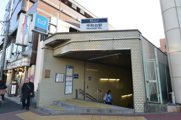 東京メトロ有楽町線・副都心線「氷川台」駅まで、徒歩8分。