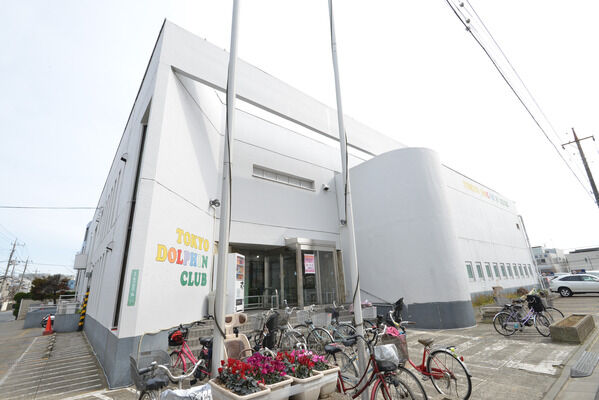 「東京ドルフィンクラブ」まで、約690m（徒歩9分）。		