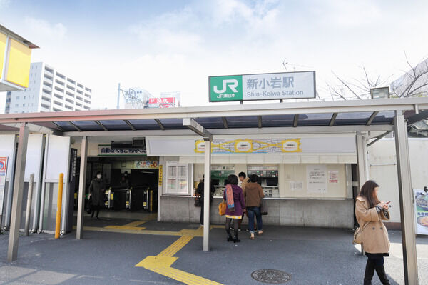 総武・中央緩行線「新小岩」駅まで、徒歩3分。 総武・中央緩行線「新小岩」駅まで、徒歩3分。