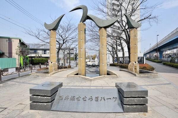 遊歩道スタイルの親水公園「西井堀せせらぎパーク」は、約180m(徒歩3分)。 遊歩道スタイルの親水公園「西井堀せせらぎパーク」は、約180m(徒歩3分)。