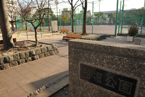 「船堀公園」まで約180m（徒歩3分）。