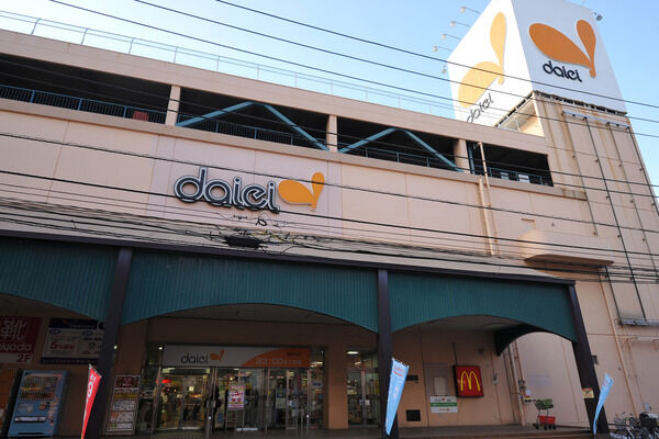 「ダイエー船堀店」まで約300m（徒歩4分）。