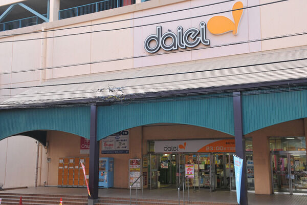 「ダイエー船堀店」は、約2,200m（徒歩28分）。