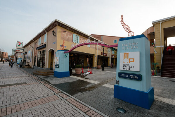 「ラ・フェット多摩南大沢」まで約230m（徒歩3分）。