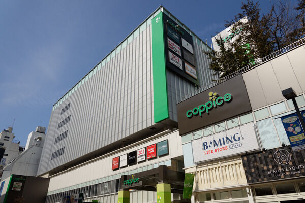 「コピス吉祥寺」までは、約2,300m（徒歩29分）	。