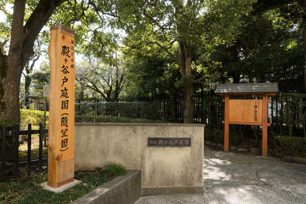 緑豊かな「都立殿ヶ谷戸公園」は約220m(徒歩3分)。 緑豊かな「都立殿ヶ谷戸公園」は約220m(徒歩3分)。