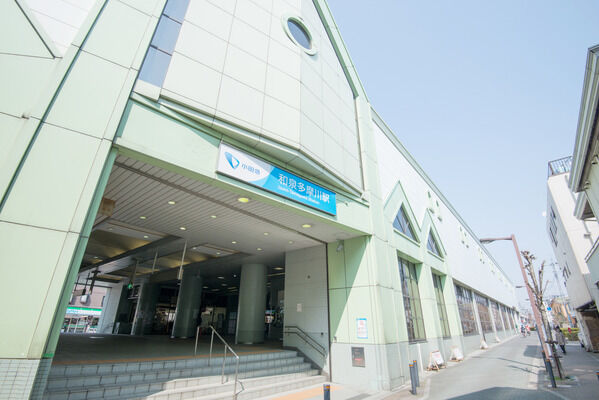 小田急電鉄小田原線「和泉多摩川」駅は、徒歩2分。 小田急電鉄小田原線「和泉多摩川」駅は、徒歩2分。