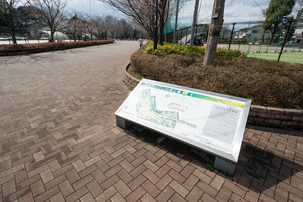 「西東京いこいの森公園」は、約1,400m(徒歩18分)。 「西東京いこいの森公園」は、約1,400m(徒歩18分)。