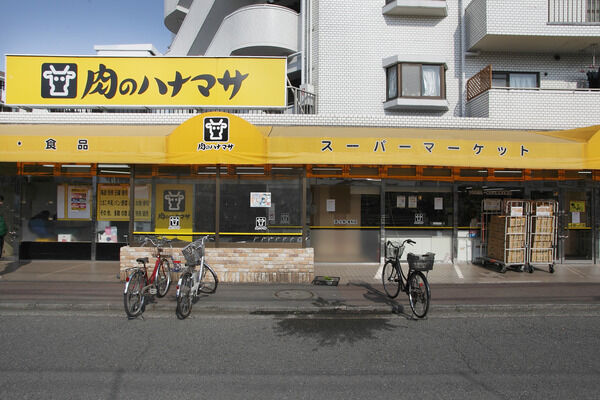 「肉のハナマサ矢向店」は、約3,100m（徒歩39分）。