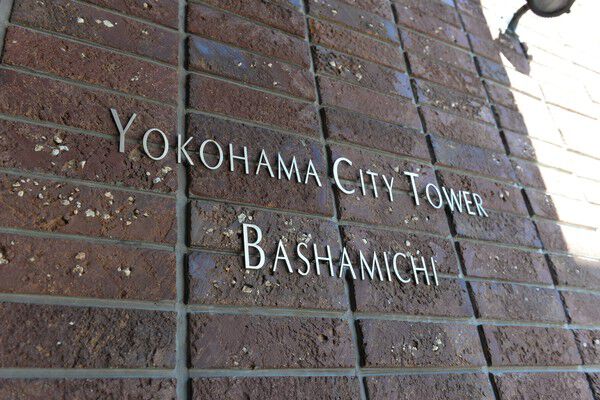 総戸数163戸。上質でエレガントな暮らしのステージです。