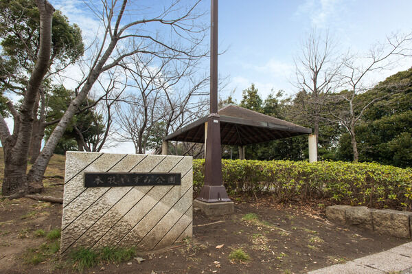 「本牧いずみ公園」は、約150m（徒歩2分）。