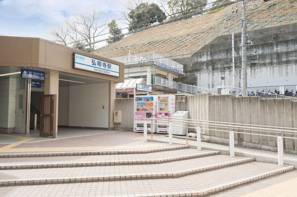 横浜市ブルーライン・京浜急行本線「弘明寺」駅まで、徒歩7分。