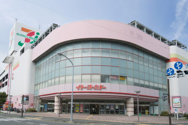 「イトーヨーカドー上大岡店」まで、約1,380m(徒歩18分)。 「イトーヨーカドー上大岡店」まで、約1,380m(徒歩18分)。