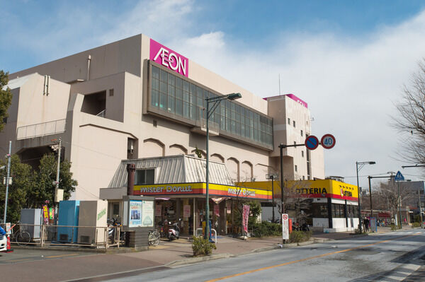 「イオン天王町店」まで約20m（徒歩1分）。