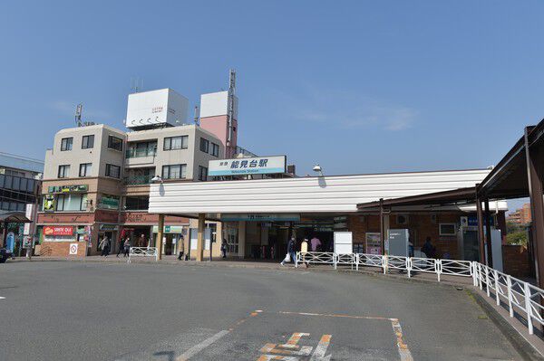 京浜急行電鉄本線「能見台」駅まで約720m（徒歩9分）。		