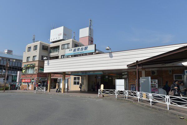 京浜急行電鉄本線「能見台」駅まで約480m（徒歩6分）。		