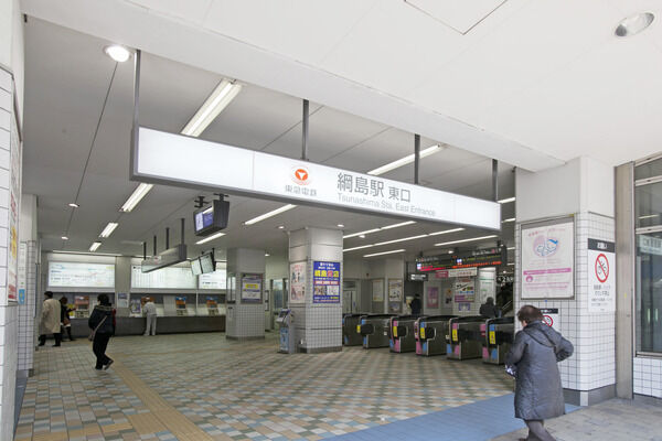 東急東横線「綱島」駅は、徒歩10分。