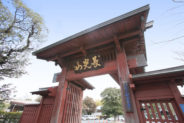 「妙蓮寺」まで約560m（徒歩7分）。