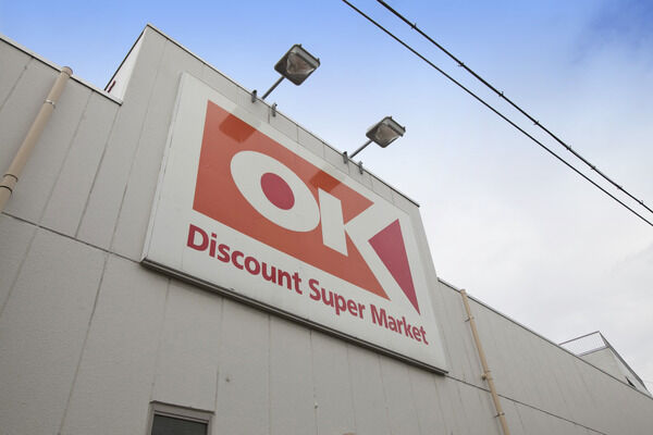 「オーケーストア妙蓮寺店」は、約625m（徒歩8分）。