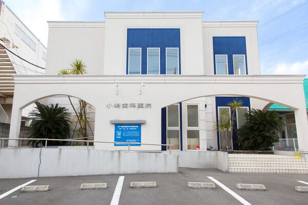 「小嶋歯科医院」は、約230m（徒歩3分）。