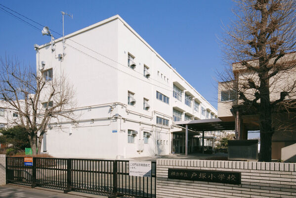 「横浜市立戸塚小学校」まで約450m(徒歩6分)。 「横浜市立戸塚小学校」まで約450m(徒歩6分)。