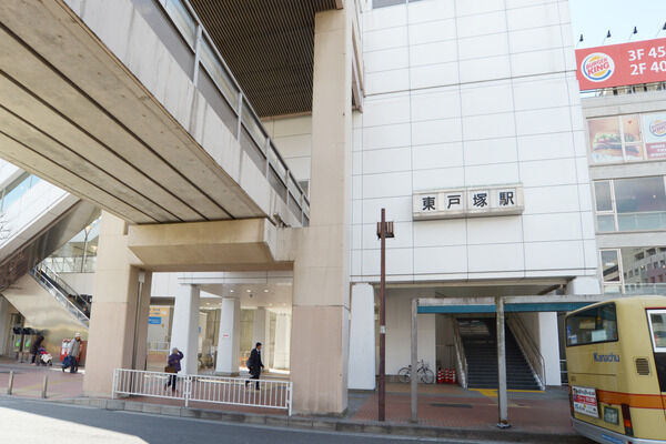 横須賀線「東戸塚」駅は、徒歩4分。